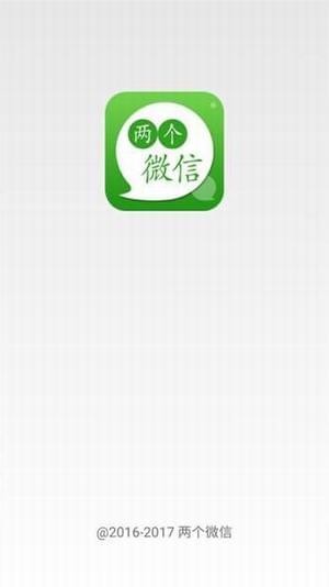 两个微信ios会员版截图2