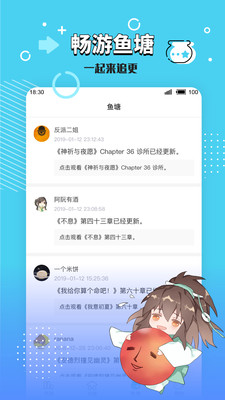 长佩文学城免费版截图2