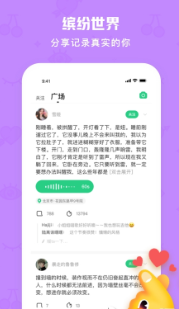 火花Chat免费版截图2