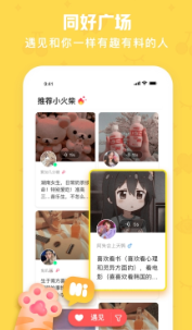 火花Chat免费版截图3