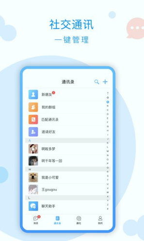 约趣会员版截图2