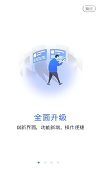 乐学网会员版截图4