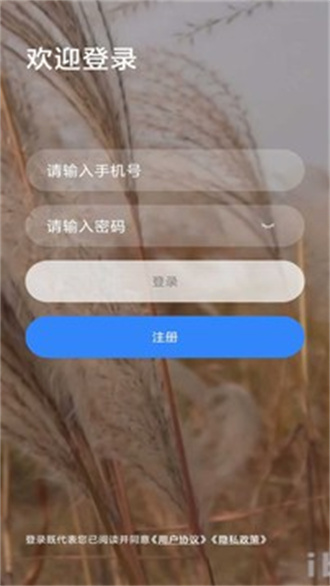 乐学网会员版截图3