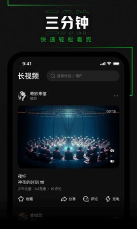 避风TV完整版截图4