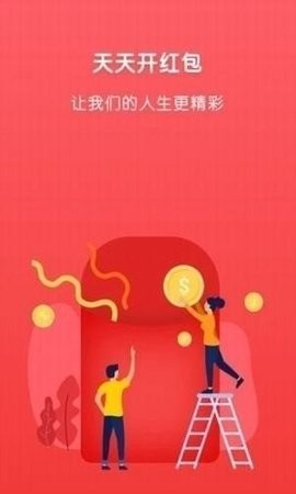 飘飘短视频福利版截图3