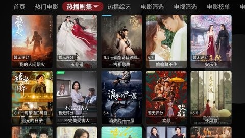 哎呀TV免费版截图3