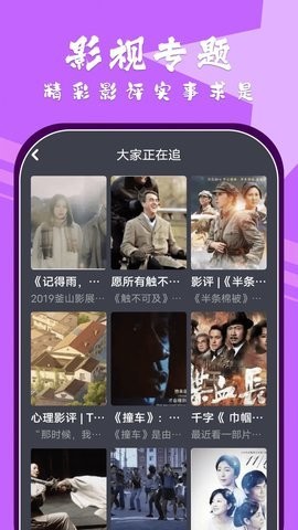 小林子影视盒子app