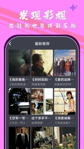 小林子影视盒子福利版截图3