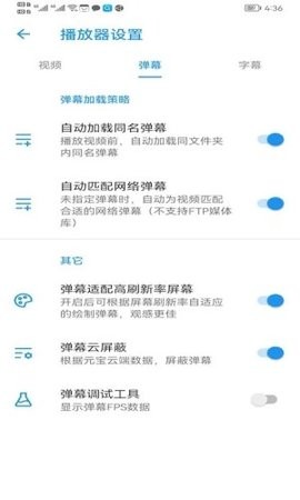 新时光视频免费版截图4