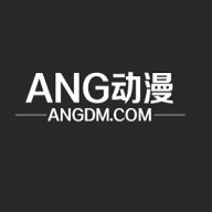 ANG动漫破解版