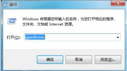 Win7电脑控制面板打不开怎么办？