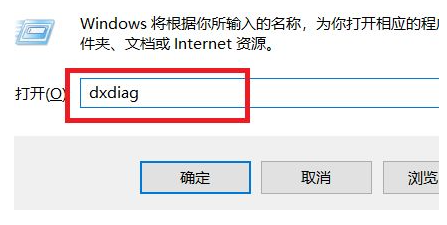 Win7怎么查看显卡型号？