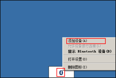 AirPods如何连接Win7电脑？