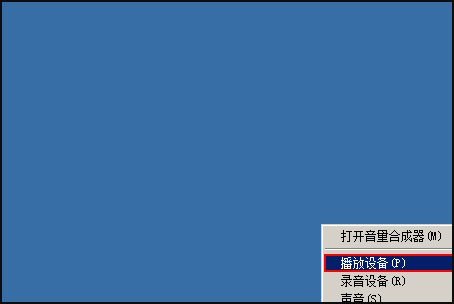 AirPods怎么连接Win7电脑