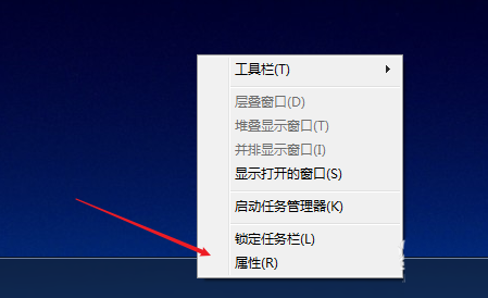 Win7怎么隐藏任务栏正在游戏的图标？