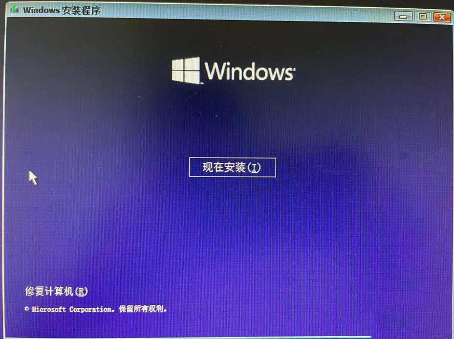 Win7怎么升级Win11？