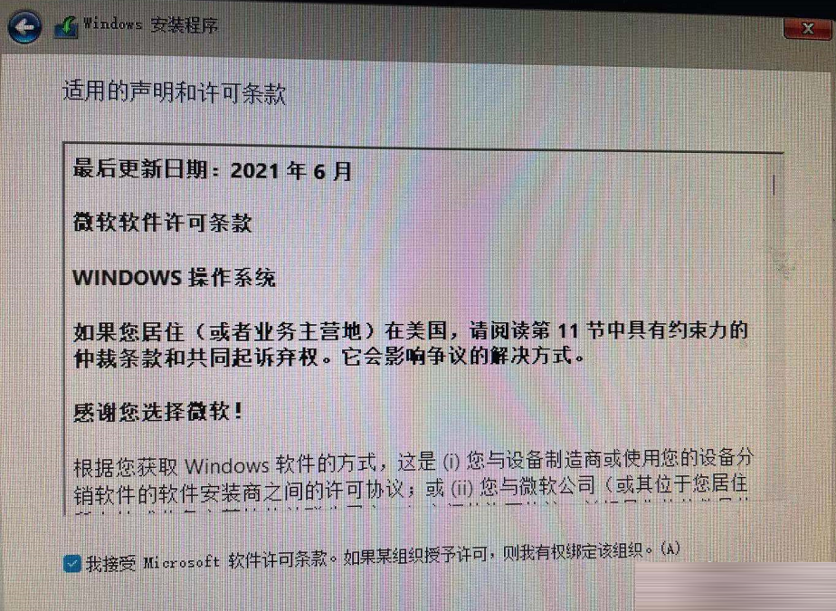 Win7怎么升级Win11？