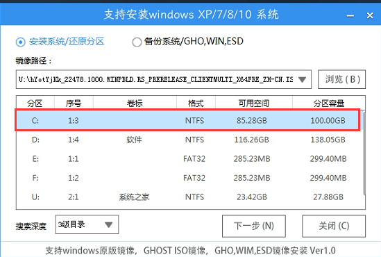 Win7怎么升级Win11？