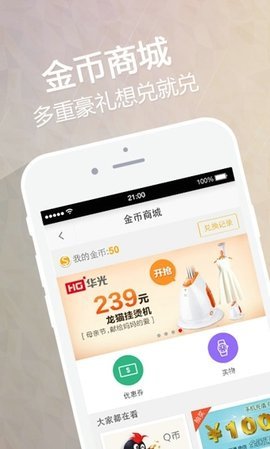 dopool手机电视免费版截图3