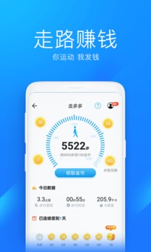 WiFi万能钥匙极速版2023最新版