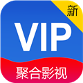 新聚合VIP影视完整版