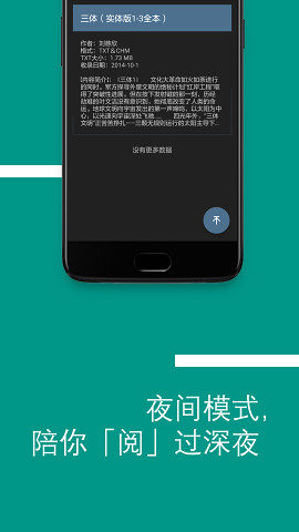 bookster2手机版截图3