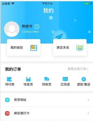 贵州教育发布手机版截图2