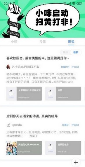 三香堂完整版截图4