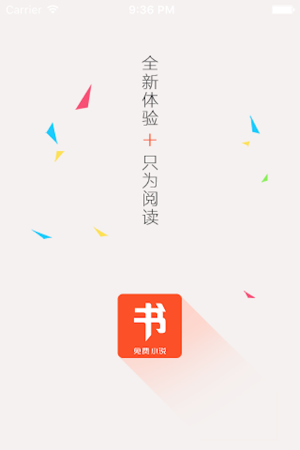 书包网免费版截图3