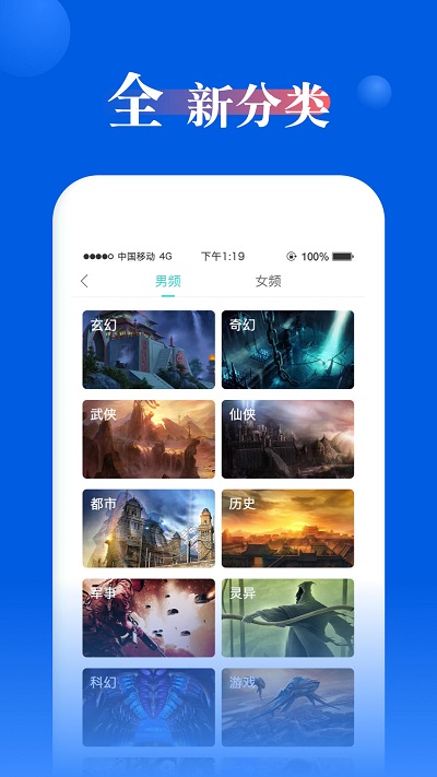 指尖文学免费版截图3