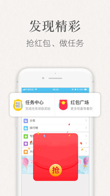 潇湘书院完整版截图5