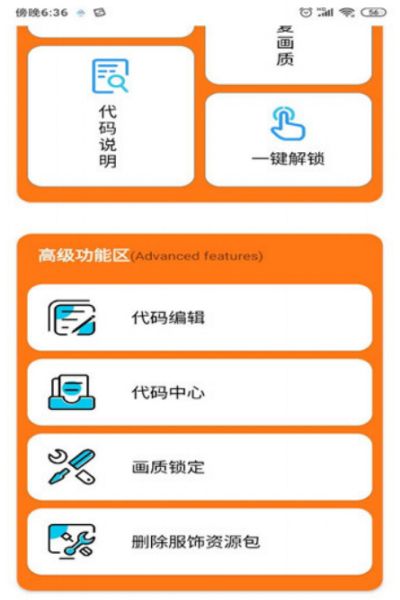 小雷游戏助手免费版截图3