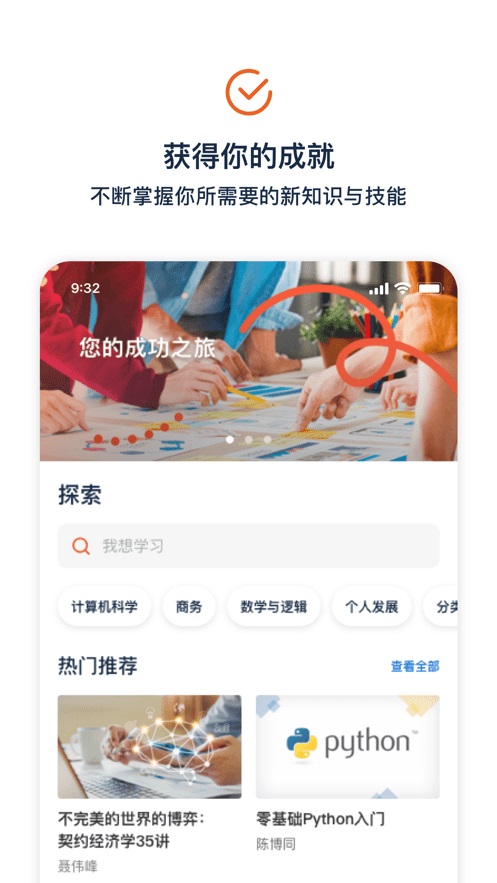 大瓶知识手机版截图3