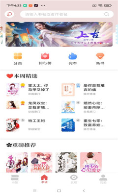 洛书免费版截图3