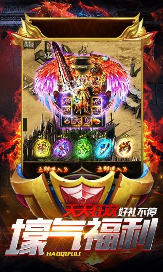 打金神器无限金币版截图3