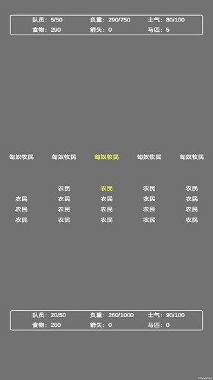 文字汉匈福利版截图2