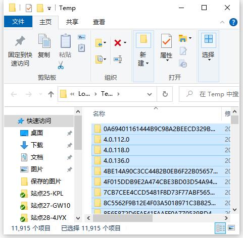 Win10电脑c盘满了怎么清理？电脑c盘满