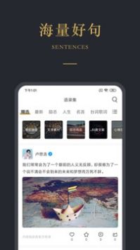 品言文案官方版截图3