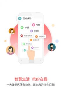 吉刻完整版截图2