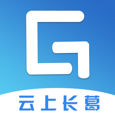 云上长葛ios会员版