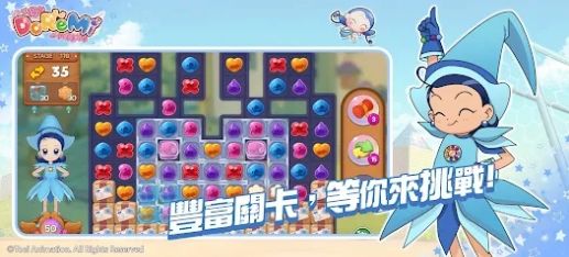 小魔女DoReMi拼图嘉年华ios福利版截图3