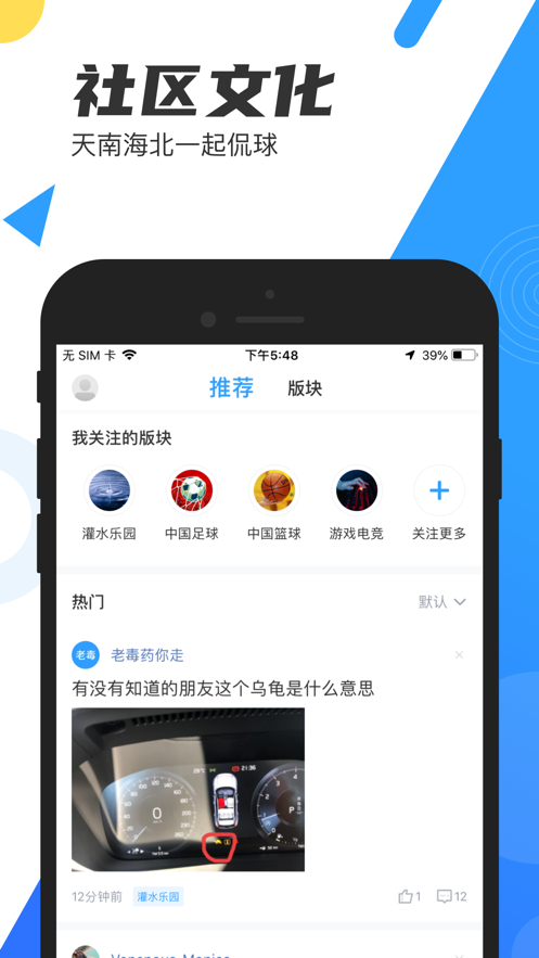 360直播高清版截图4