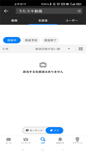 Niconico动画在线观看版截图3