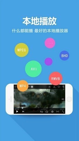 爱酷影视完整版截图2