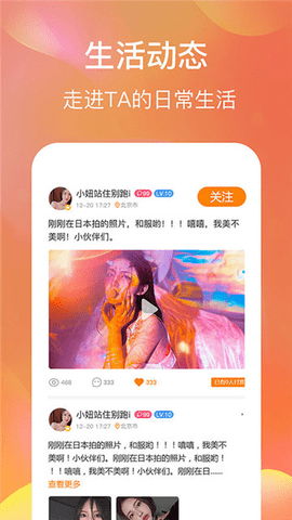 水帘洞视频免费版截图2