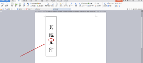 方正小标宋简体字体怎样制作文件标签？