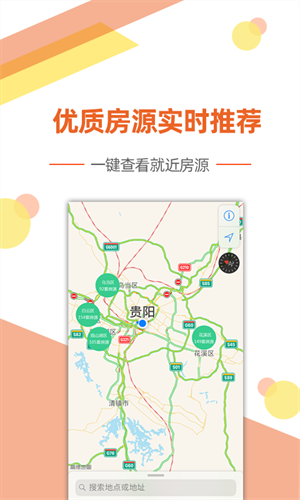 距距手机版截图2