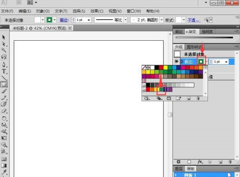 Adobe Illustrator cs5怎么创建绿色圆形？Adobe Illustrator cs5创建绿色圆形的方法截图