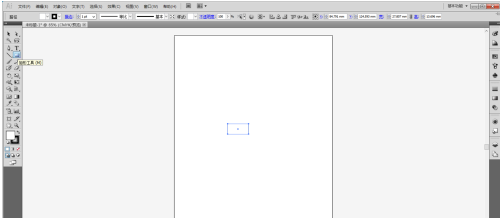 Adobe Illustrator cs5怎么使用画笔样式？Adobe Illustrator cs5使用画笔样式的方法截图