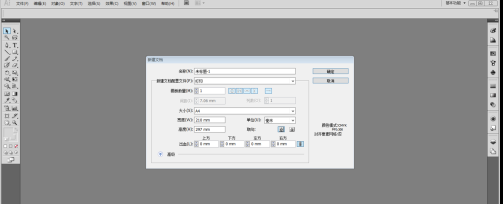 Adobe Illustrator cs5怎么使用画笔样式？Adobe Illustrator cs5使用画笔样式的方法截图